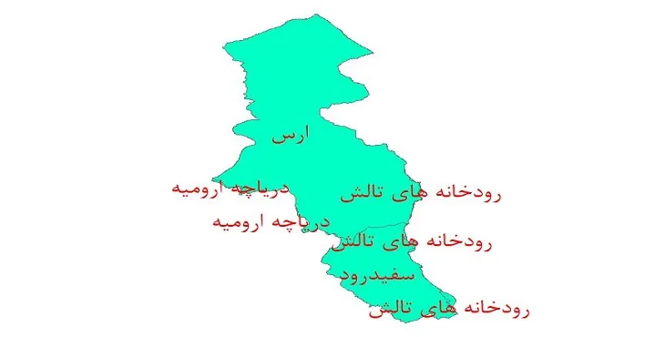 نقشه جی آی اس (GIS) حوضه های آبریز استان اردبیل