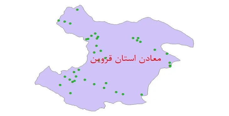 نقشه جی آی اس (GIS) معادن استان قزوین
