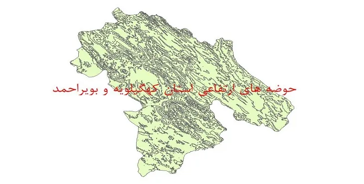 نقشه جی آی اس (GIS) حوضه های ارتفاعی استان کهگیلویه و بویراحمد