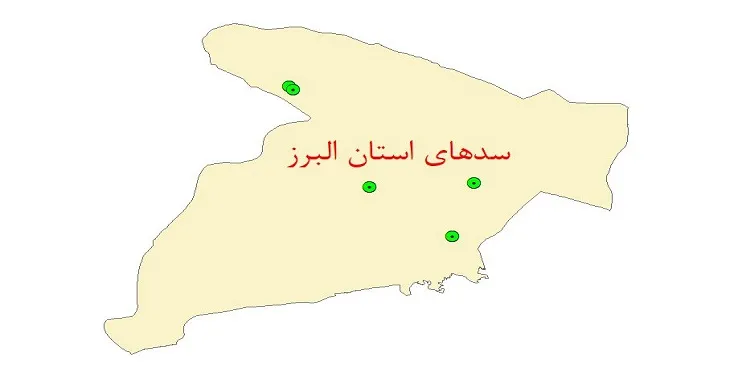 نقشه جی آی اس (GIS) سدهای استان البرز