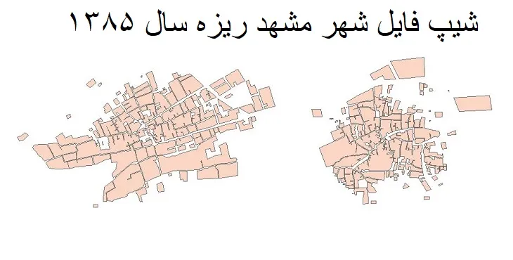 نقشه شیپ فایل بلوک آماری شهر مشهدریزه + فایل اکسل