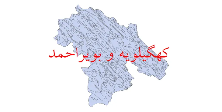 نقشه جی آی اس (GIS) زمین شناسی استان کهگیلویه و بویراحمد