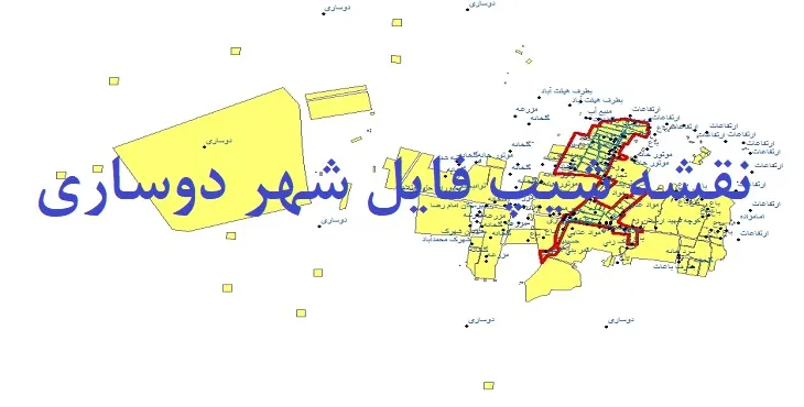 دانلود نقشه های شیپ فایل شهر دوساری