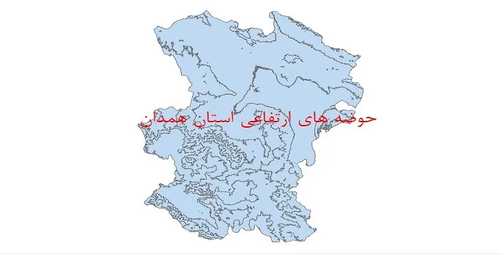 نقشه جی آی اس (GIS) حوضه های ارتفاعی استان همدان