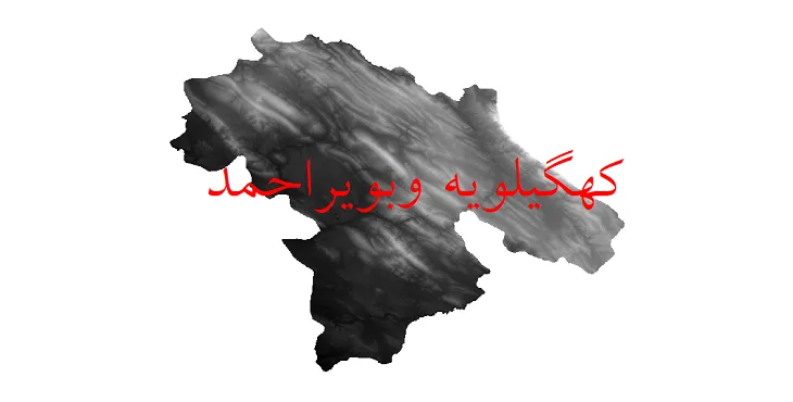 نقشه دم (DEM) استان کهگیلویه و بویراحمد
