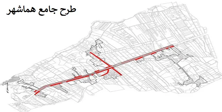 دانلود طرح جامع شهر هماشهر 