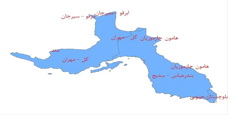 نقشه جی آی اس (GIS) حوضه های آبریز استان هرمزگان