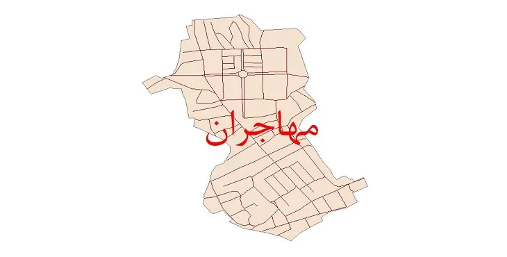 دانلود نقشه معابر شهر مهاجران + pdf باکیفیت