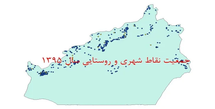 نقشه جی آی اس (GIS) جمعیت نقاط شهری و روستایی استان سمنان سال 95