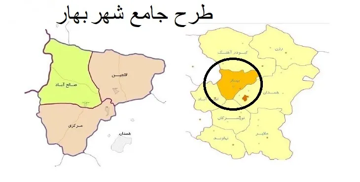 طرح جامع شهر بهار