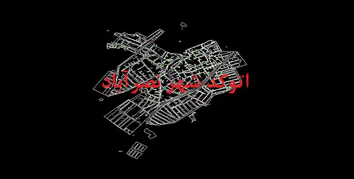 دانلود نقشه اتوکد (Autocad) شهر نصرآباد