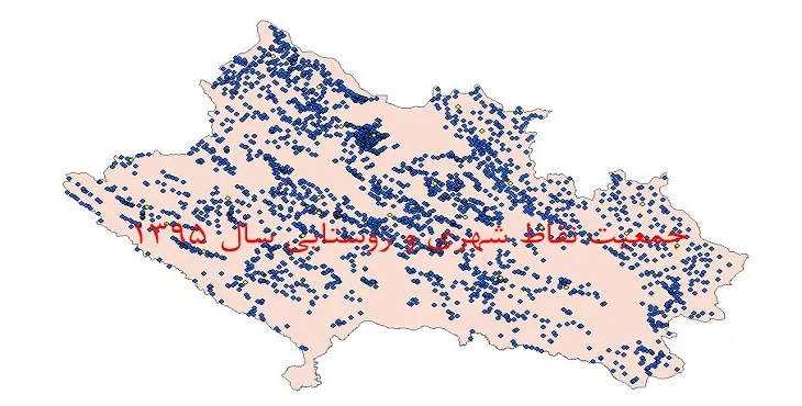 نقشه جی آی اس (GIS) جمعیت نقاط شهری و روستایی استان لرستان سال 95