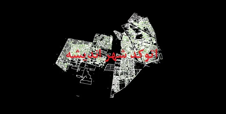 دانلود نقشه اتوکد (Autocad) شهر اندیشه