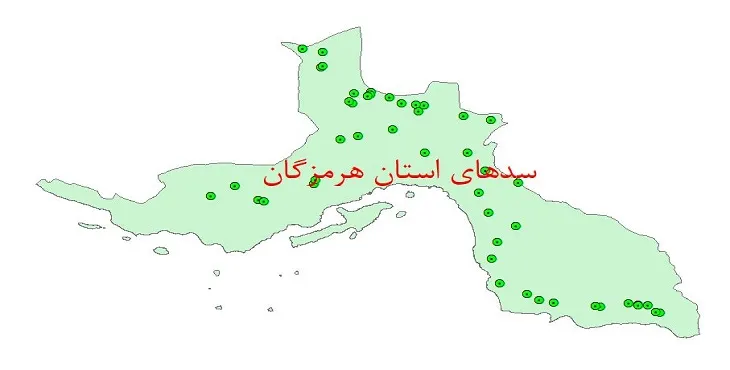 نقشه جی آی اس (GIS) سدهای استان هرمزگان