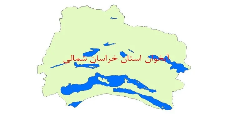 نقشه جی آی اس (GIS) آبخوان استان خراسان شمالی
