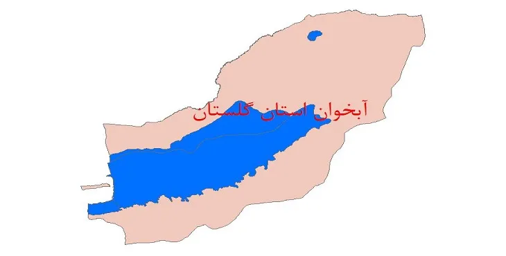 نقشه جی آی اس (GIS) آبخوان استان گلستان