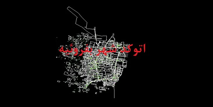 دانلود نقشه اتوکد (Autocad) شهر بفروئیه