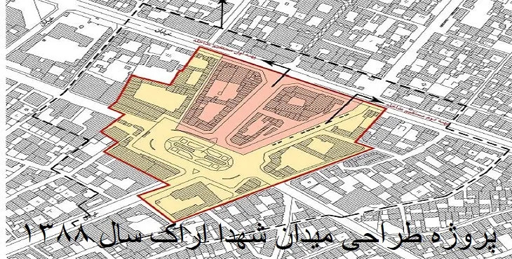 گزارش طراحی میدان شهدا شهر اراک