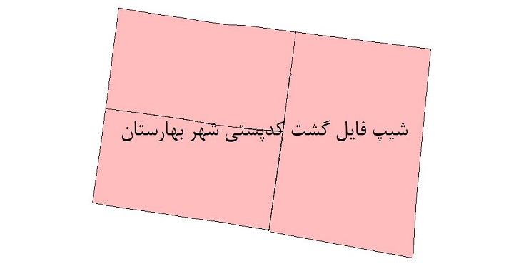  دانلود نقشه کدپستی شهر بهارستان + pdf با کیفیت