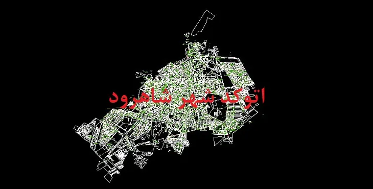 دانلود نقشه اتوکد (Autocad) شهر شاهرود
