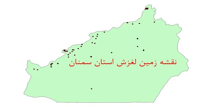 نقشه جی آی اس (GIS) زمین لغزش استان سمنان