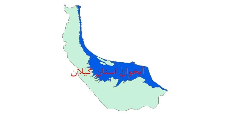 نقشه جی آی اس (GIS) آبخوان استان گیلان
