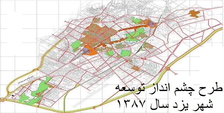 طرح چشم انداز شهر یزد