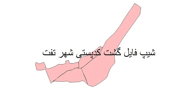 دانلود نقشه کدپستی شهر تفت + pdf با کیفیت