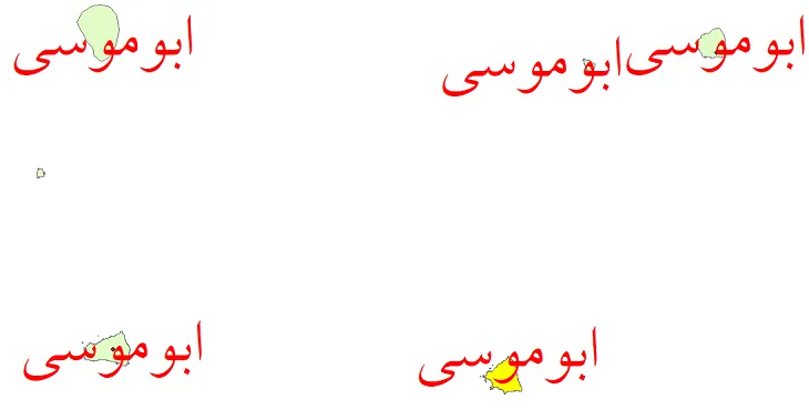 نقشه شیپ فایل تقسیمات سیاسی شهرستان ابوموسی + pdf