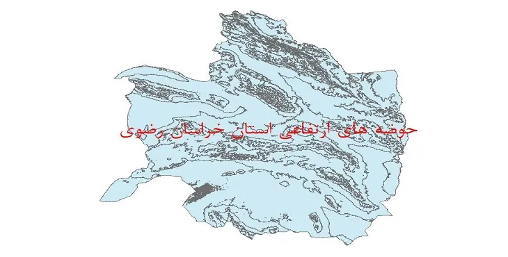 نقشه جی آی اس (GIS) حوضه های ارتفاعی استان خراسان رضوی