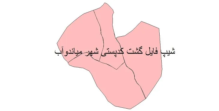  دانلود نقشه کدپستی شهر میاندوآب + pdf با کیفیت