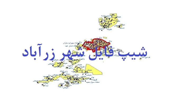 دانلود نقشه های جی آی اس (GIS) شهر زرآباد کنارک