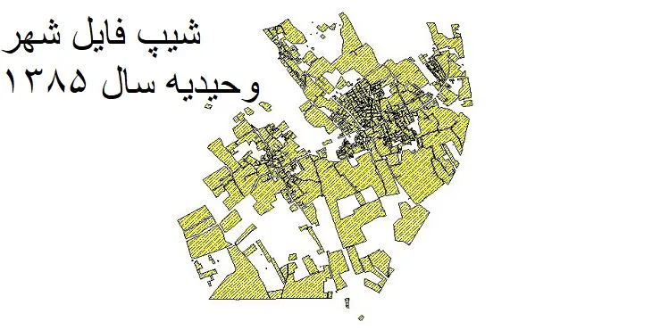 نقشه شیپ فایل بلوک آماری شهر وحیدیه + فایل اکسل