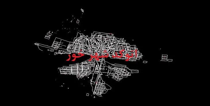 دانلود نقشه اتوکد (Autocad) شهر خور استان فارس
