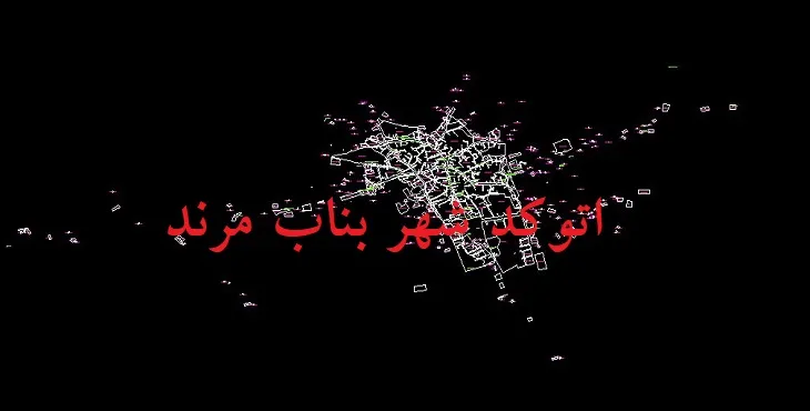 دانلود نقشه اتوکد (َAutocad) شهر بناب مرند