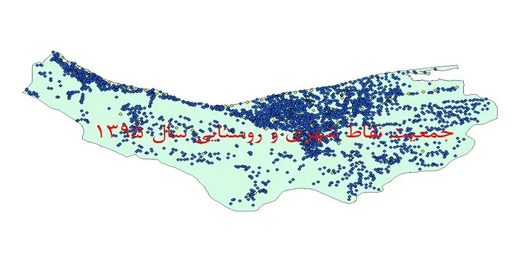 نقشه جی آی اس (GIS) جمعیت نقاط شهری و روستایی استان مازندران سال 95