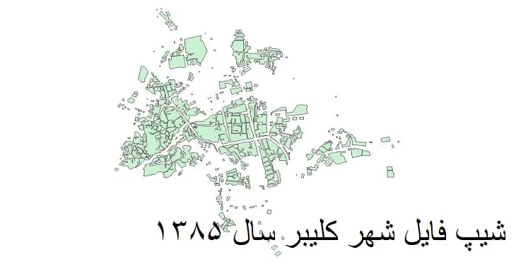نقشه شیپ فایل بلوک آماری شهر کلیبر + فایل اکسل