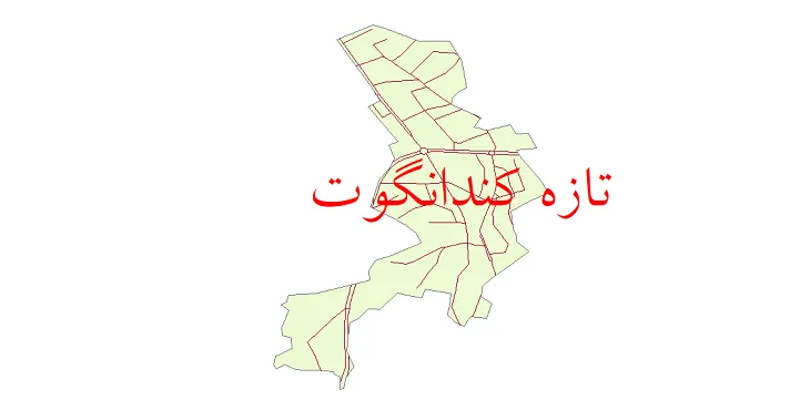 دانلود نقشه معابر شهر تازه کندانگوت + pdf باکیفیت