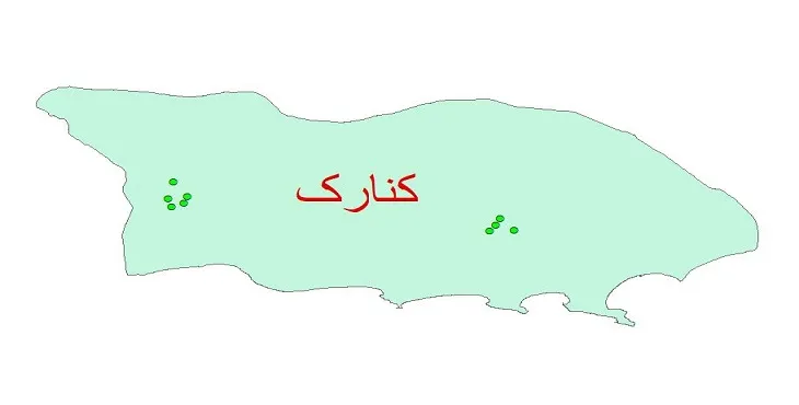 دانلود نقشه شیپ فایل چاه های آب شهرستان کنارک