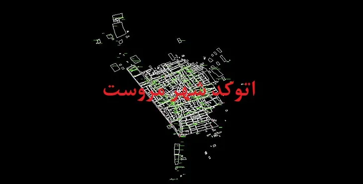 دانلود نقشه اتوکد (Autocad) شهر مروست