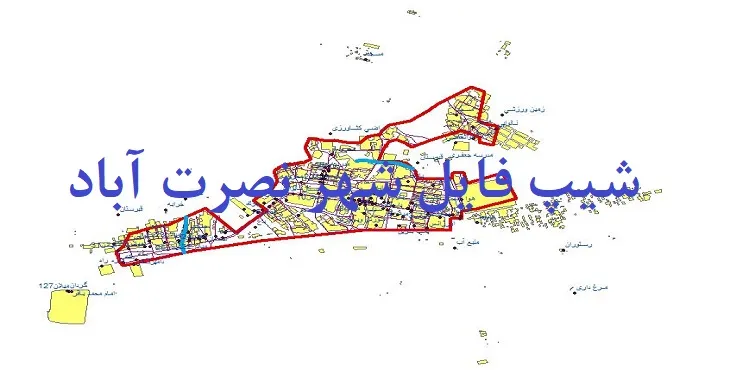 دانلود نقشه های شیپ فایل شهر نصرت آباد