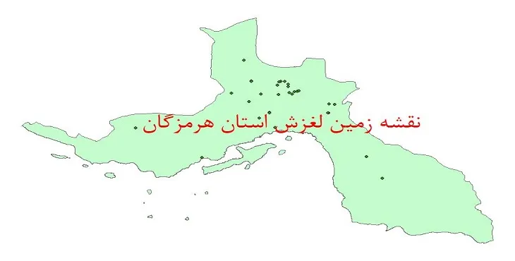 نقشه جی آی اس (GIS) زمین لغزش استان هرمزگان