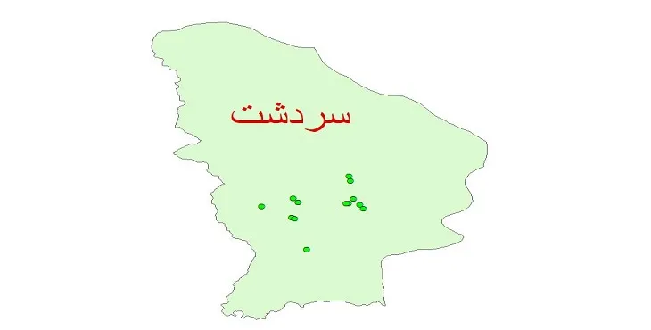 دانلود نقشه شیپ فایل چاه های آب شهرستان سردشت