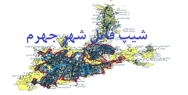 دانلود نقشه های شیپ فایل شهر جهرم