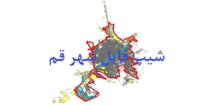 دانلود نقشه های شیپ فایل شهر قم