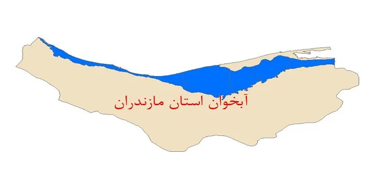نقشه جی آی اس (GIS) آبخوان استان مازندران