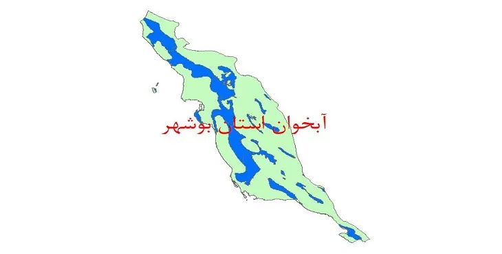 دانلود نقشه شیپ فایل (لایه GIS) آبخوان استان بوشهر