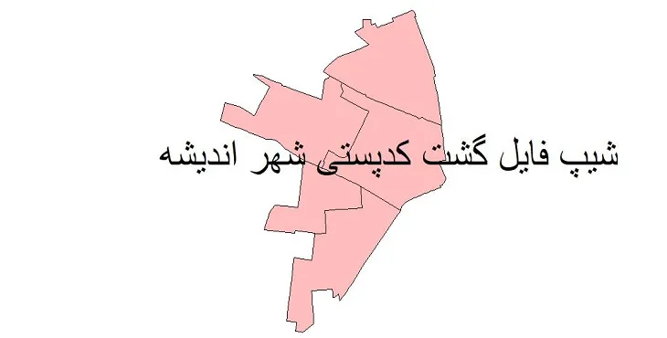 دانلود نقشه کدپستی شهر اندیشه + pdf با کیفیت