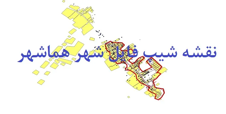 دانلود نقشه های شیپ فایل هماشهر شهرستان سیرجان
