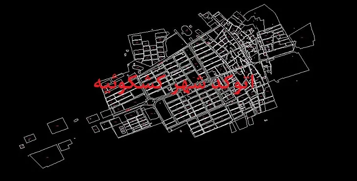 دانلود نقشه اتوکد (Autocad) شهر کشکوئیه